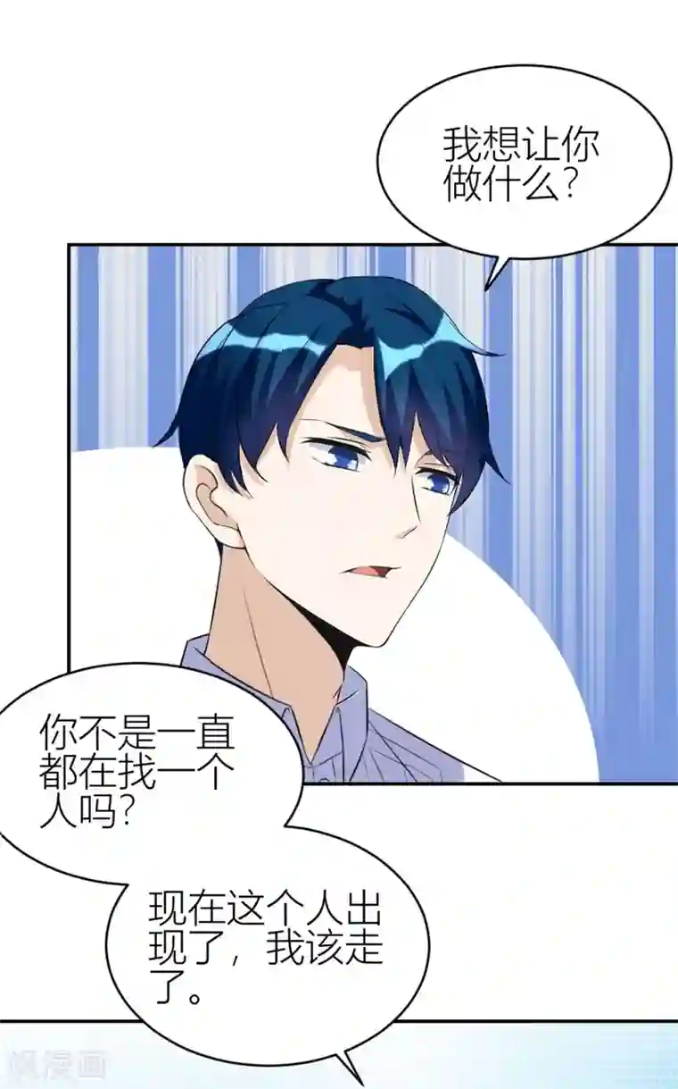 错嫁替婚总裁第104话 贺总只在乎小柒