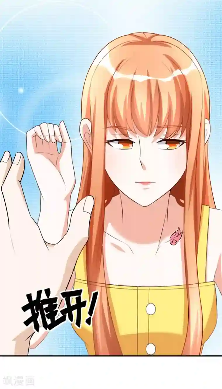 错嫁替婚总裁第104话 贺总只在乎小柒