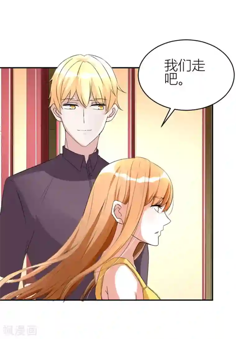 错嫁替婚总裁第104话 贺总只在乎小柒