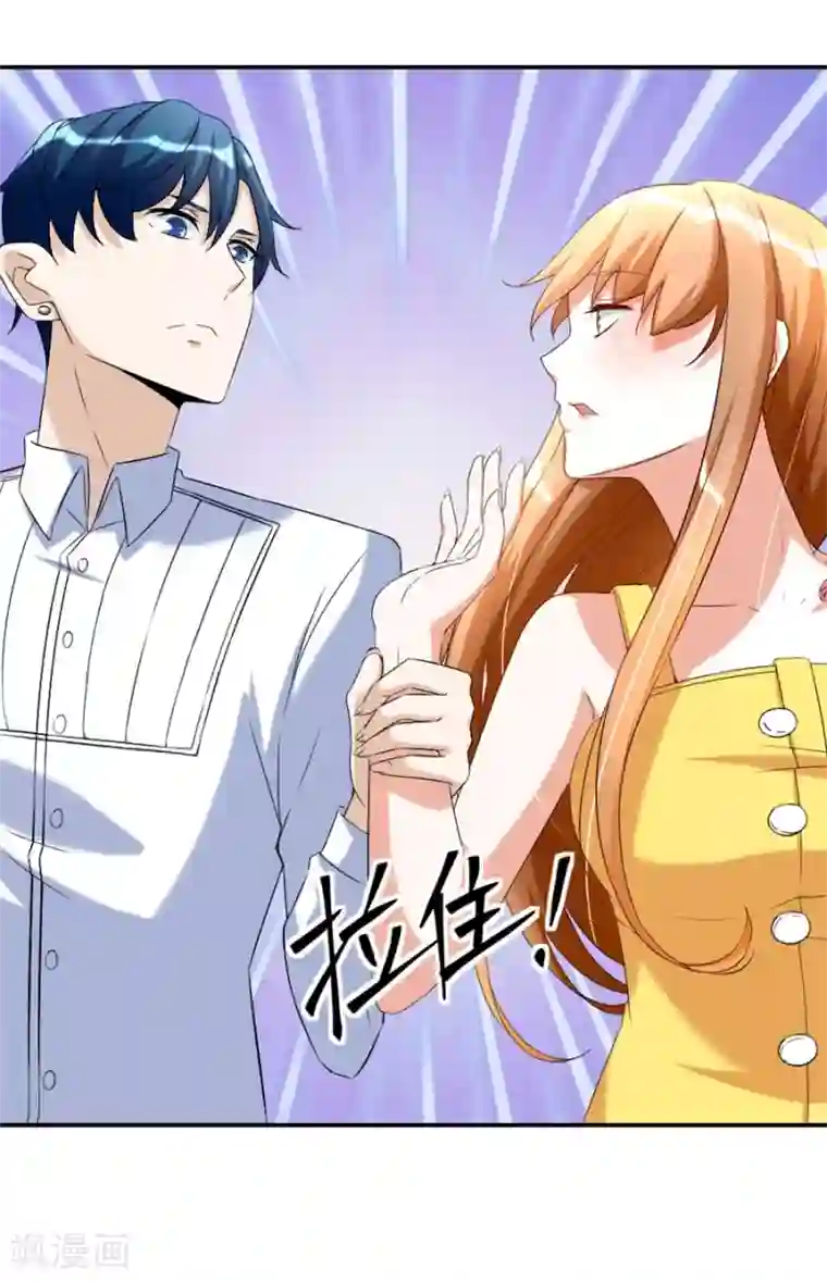错嫁替婚总裁第104话 贺总只在乎小柒
