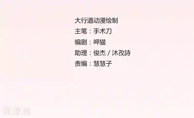 错嫁替婚总裁第105话 浴室里聪明的贺总