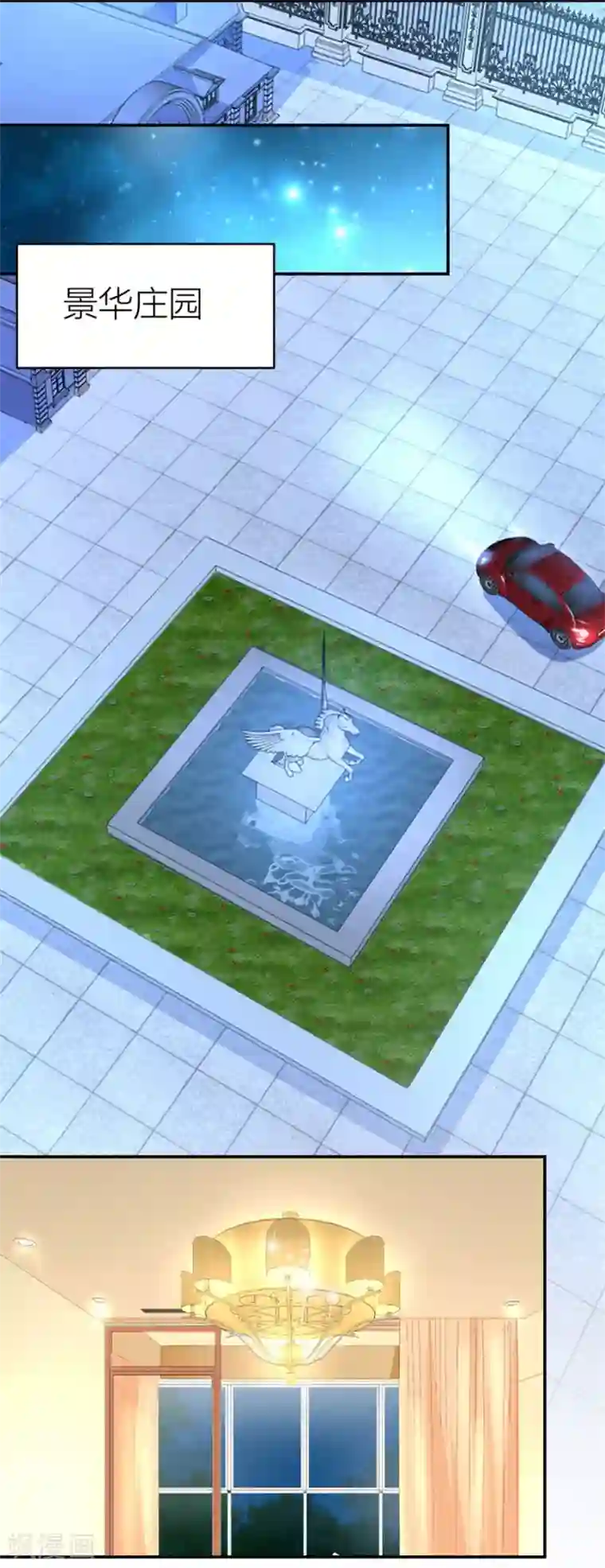 错嫁替婚总裁第105话 浴室里聪明的贺总