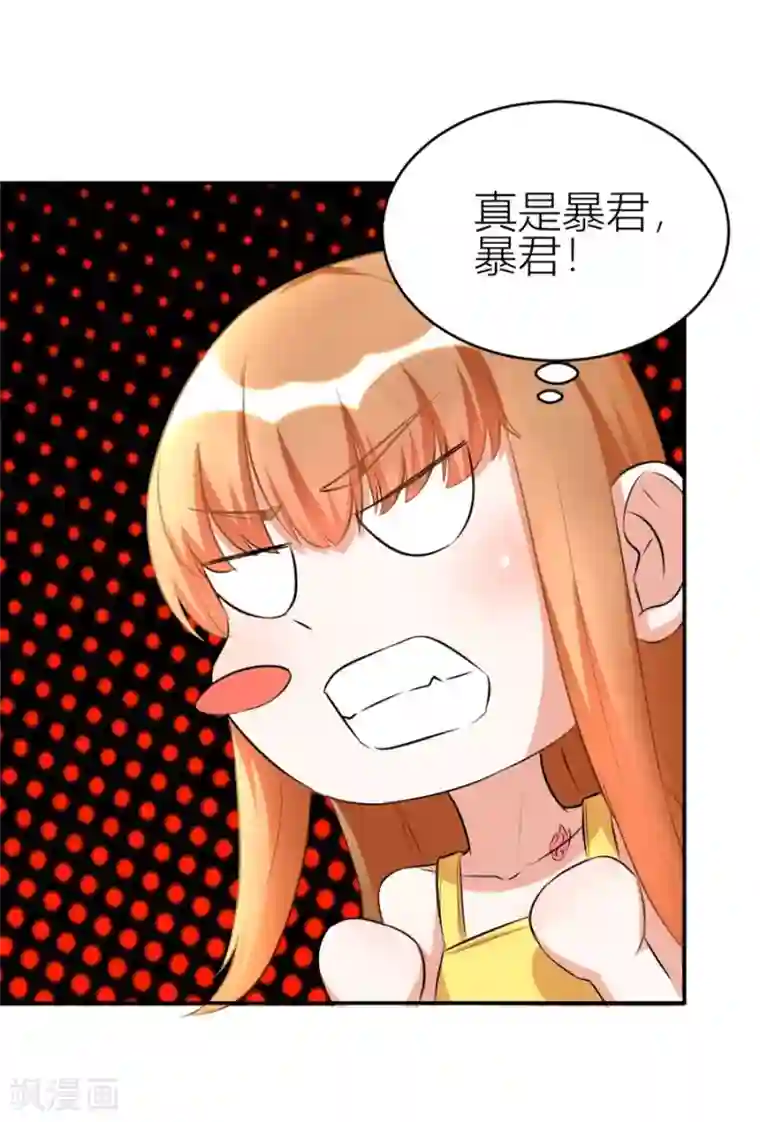 错嫁替婚总裁第105话 浴室里聪明的贺总