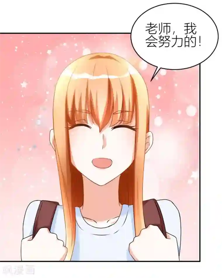 错嫁替婚总裁第107话 小七去见别的男人啦