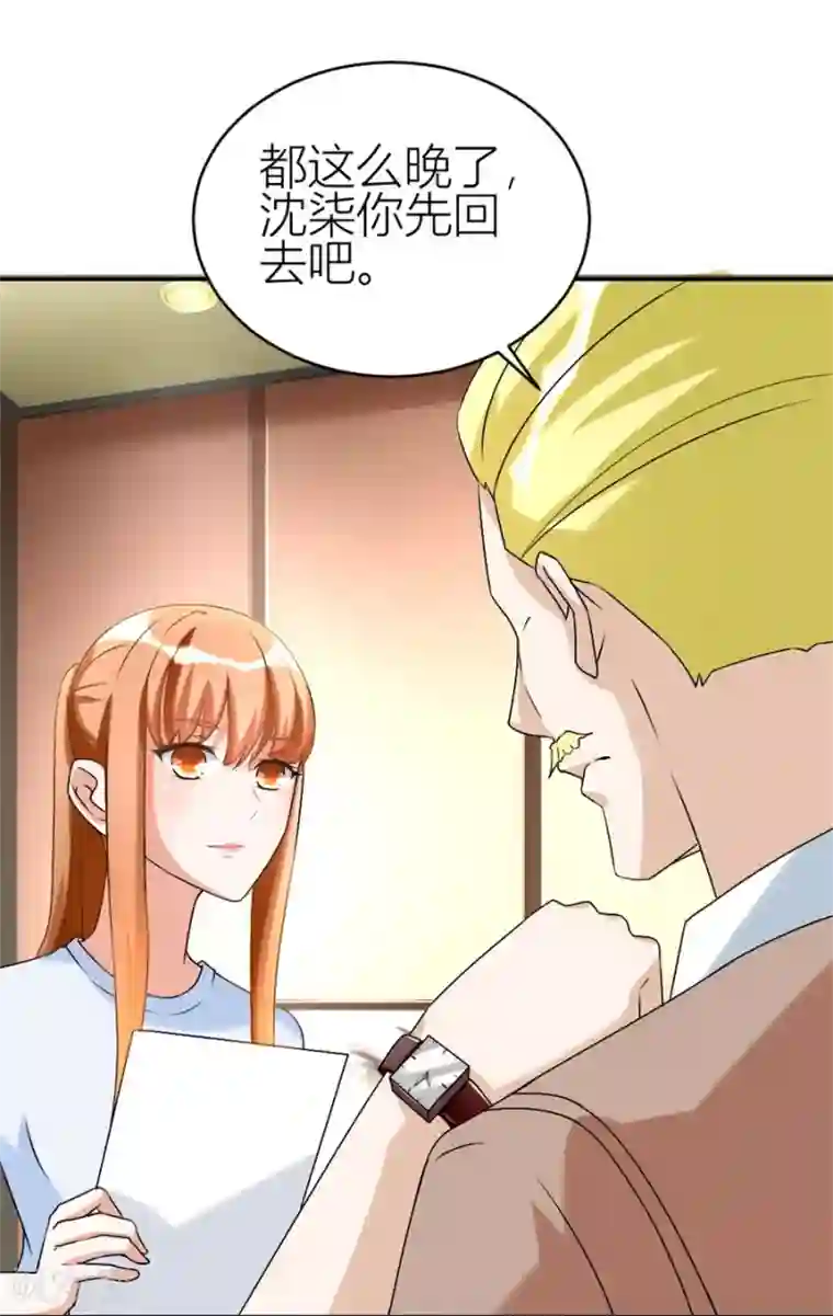 错嫁替婚总裁第107话 小七去见别的男人啦