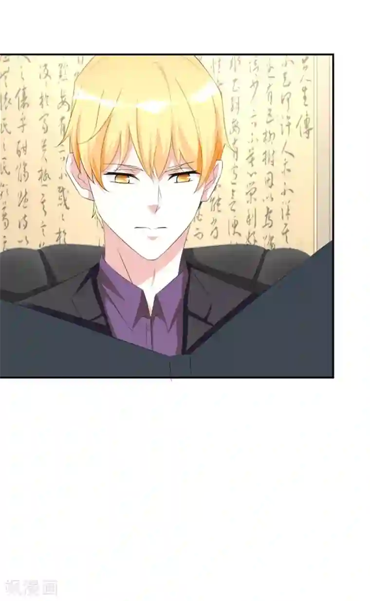 错嫁替婚总裁第107话 小七去见别的男人啦