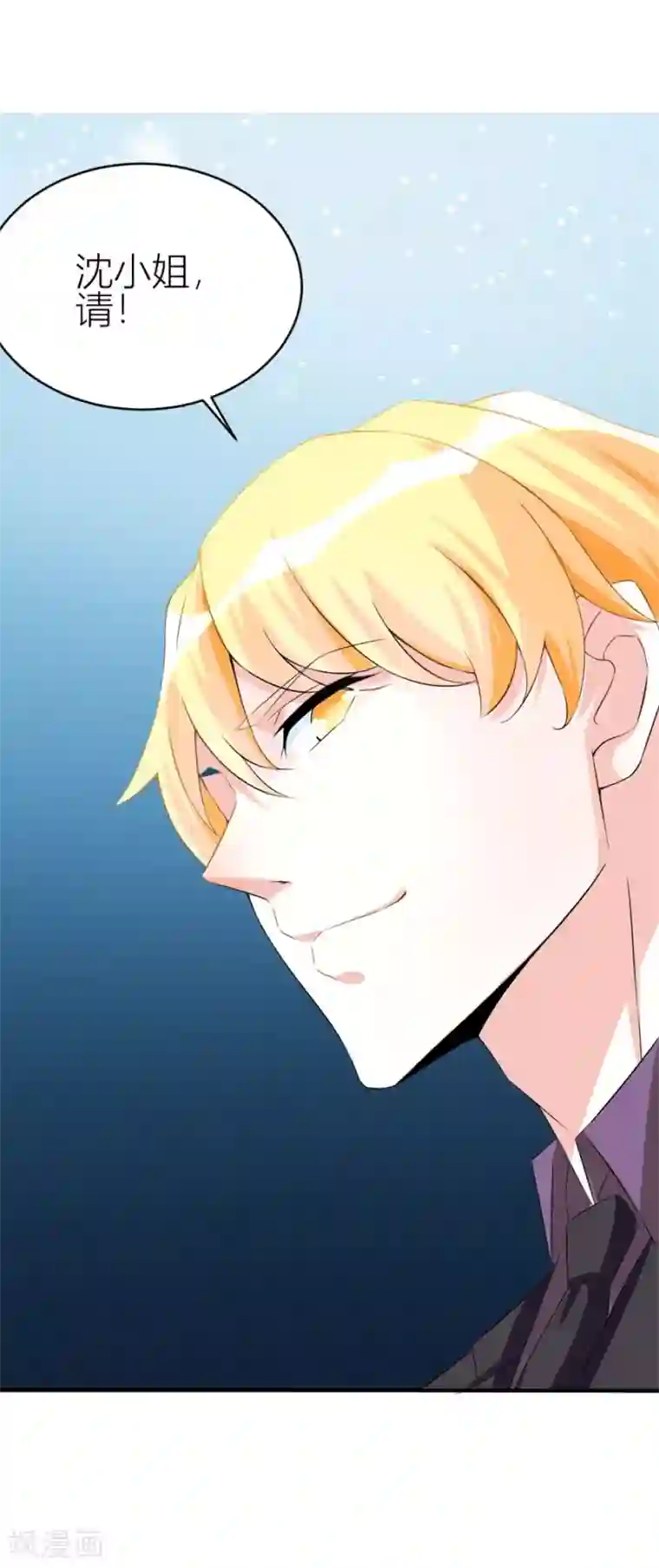 错嫁替婚总裁第108话 穷追不舍的他