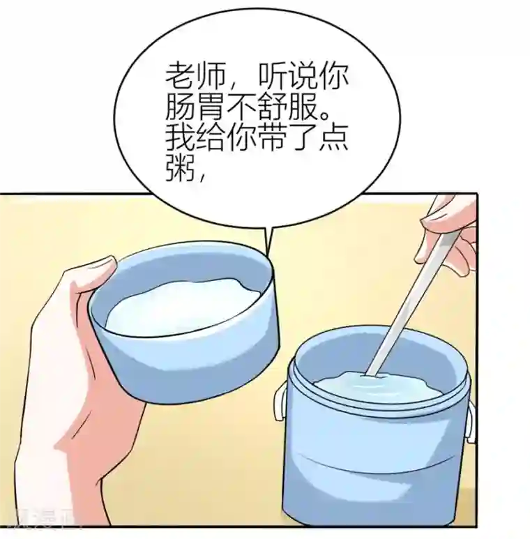 错嫁替婚总裁第108话 穷追不舍的他