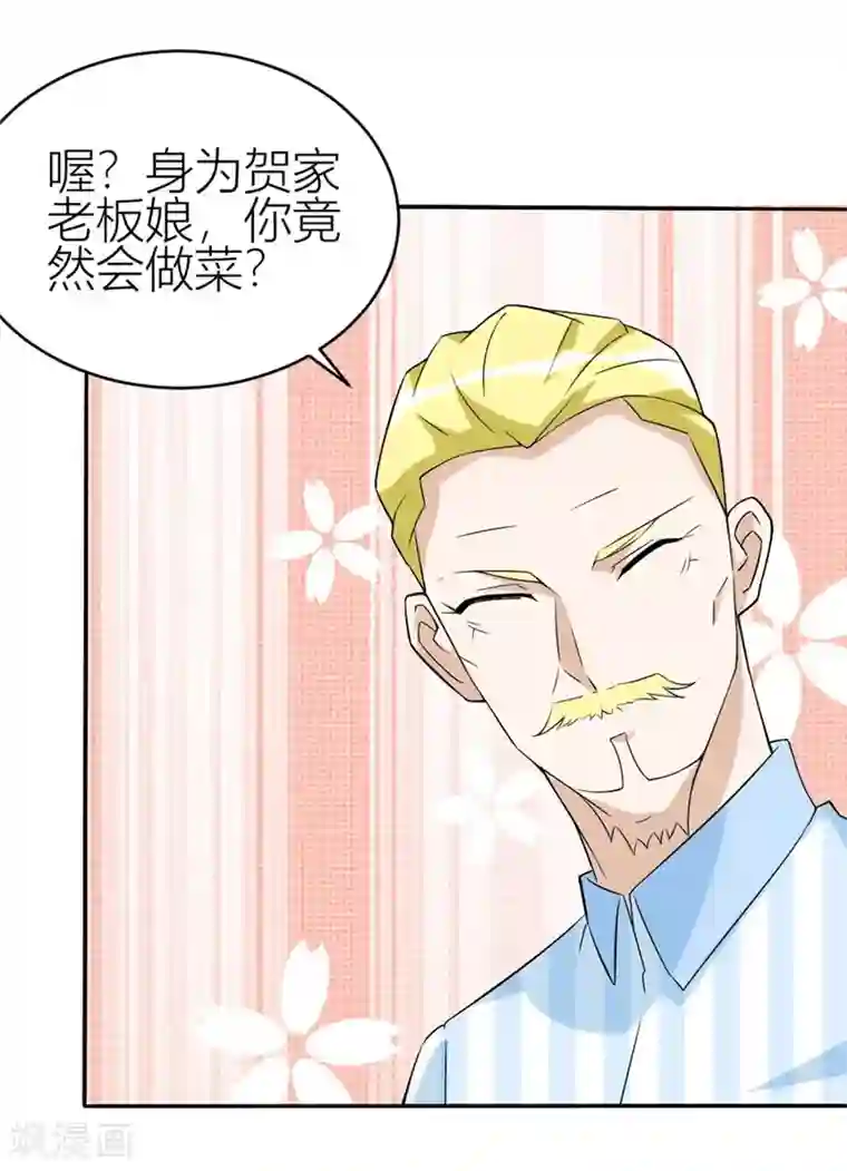 错嫁替婚总裁第108话 穷追不舍的他