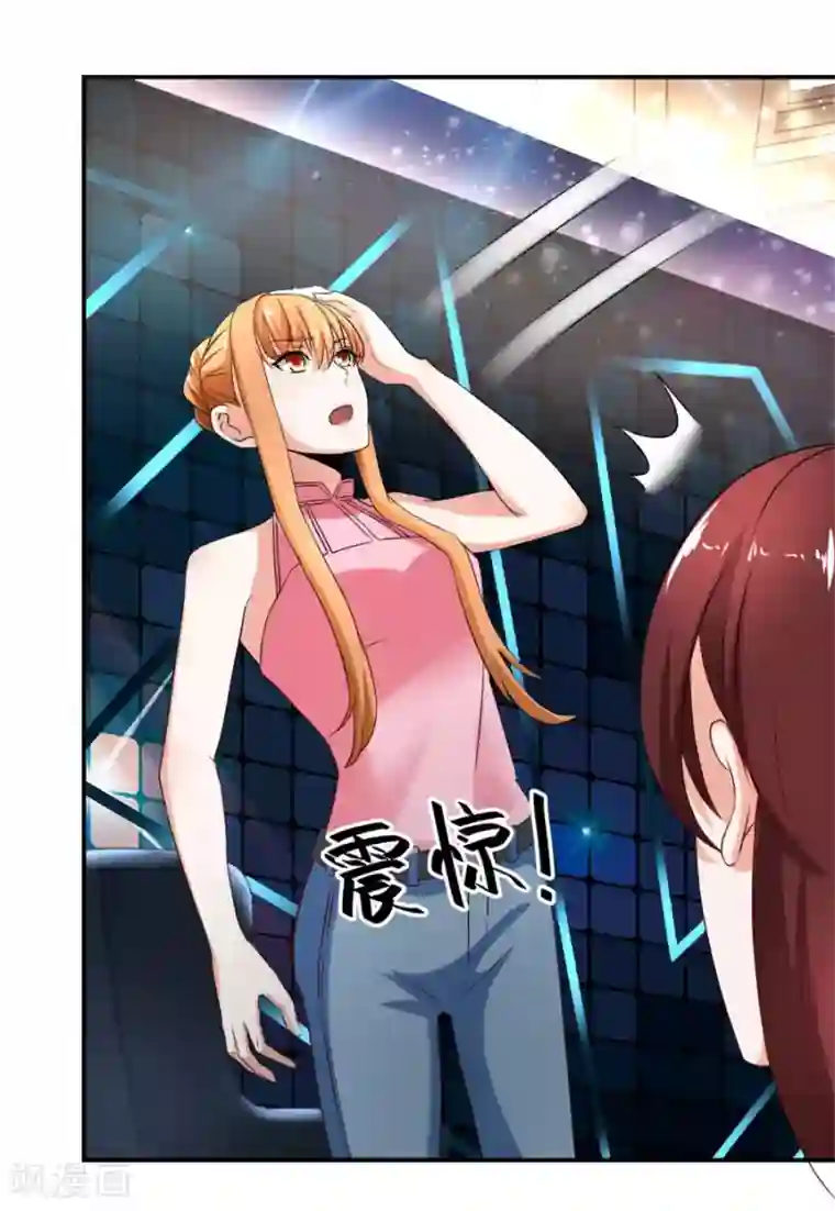 错嫁替婚总裁第112话 难以置信的真相