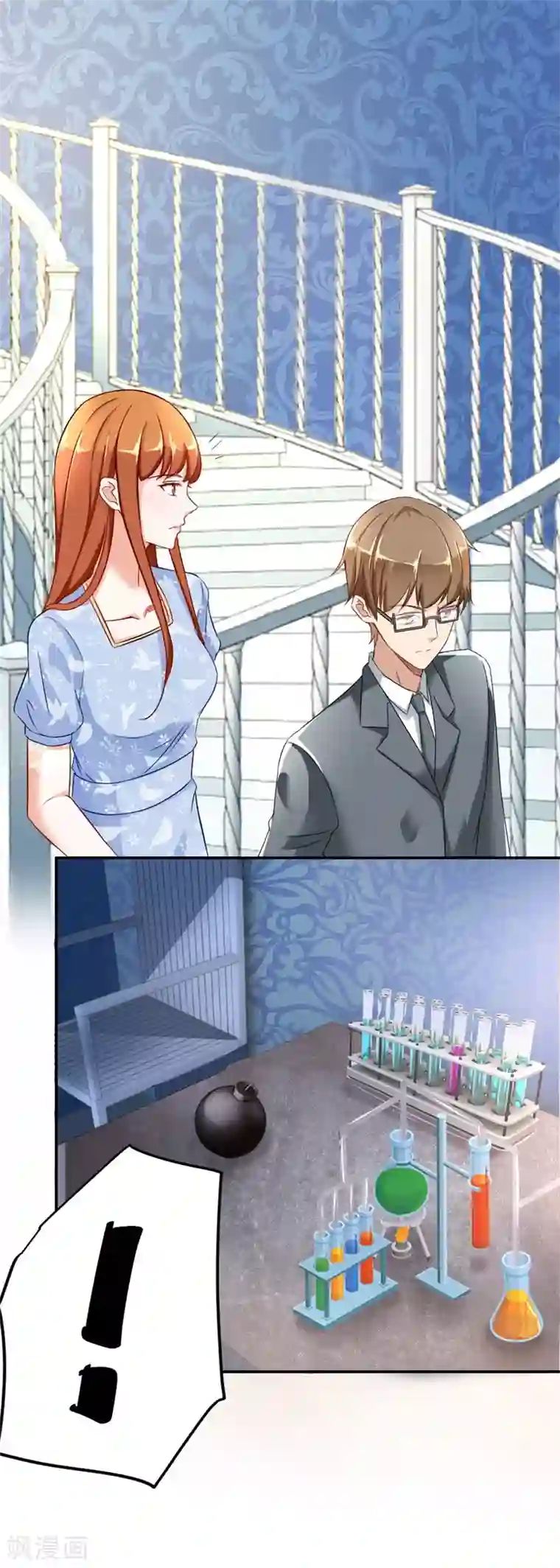 错嫁替婚总裁第114话 再也不原谅！