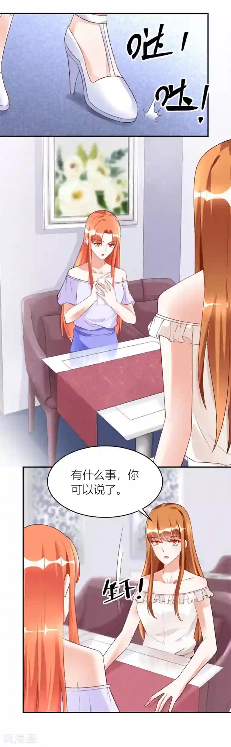 错嫁替婚总裁第115话 和林溪正面撕？