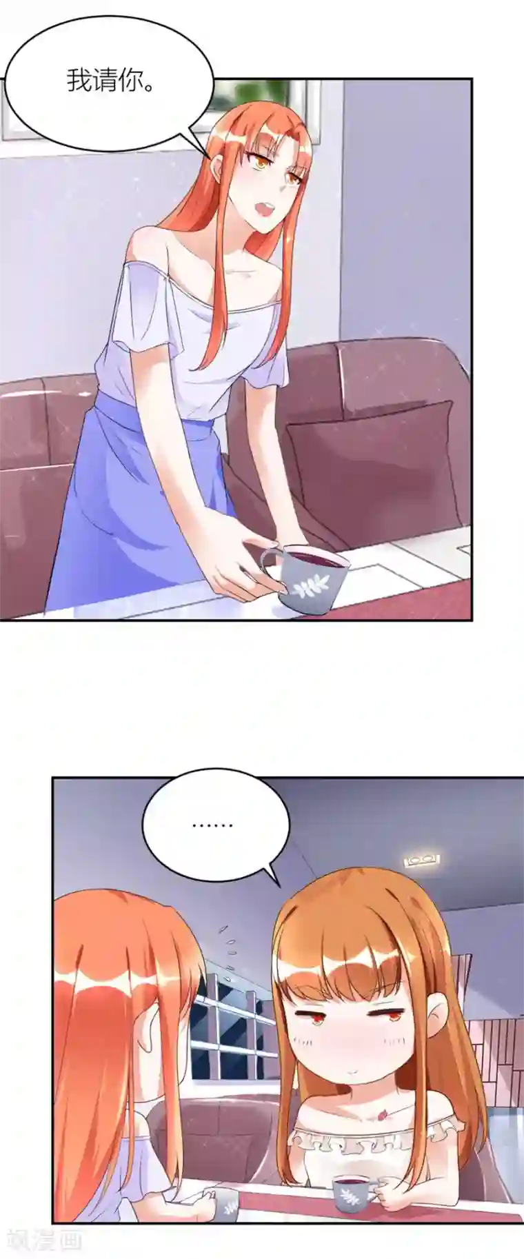 错嫁替婚总裁第115话 和林溪正面撕？