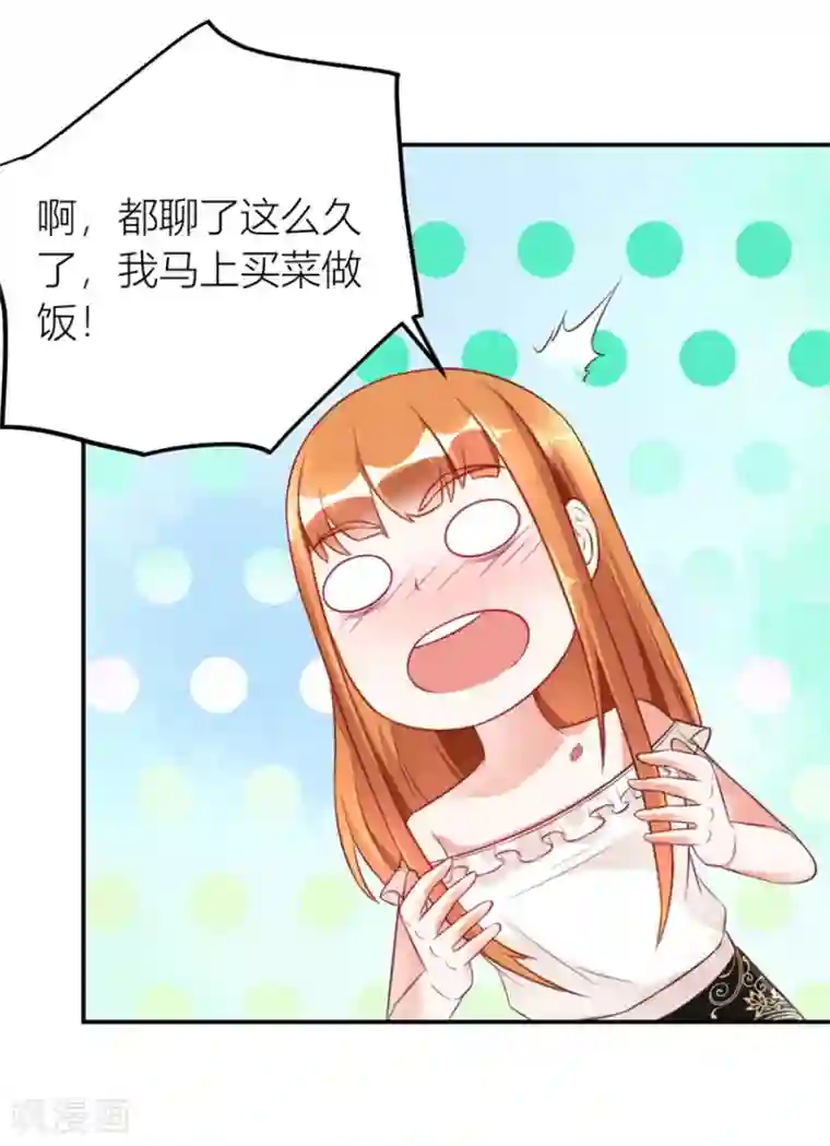 错嫁替婚总裁第115话 和林溪正面撕？