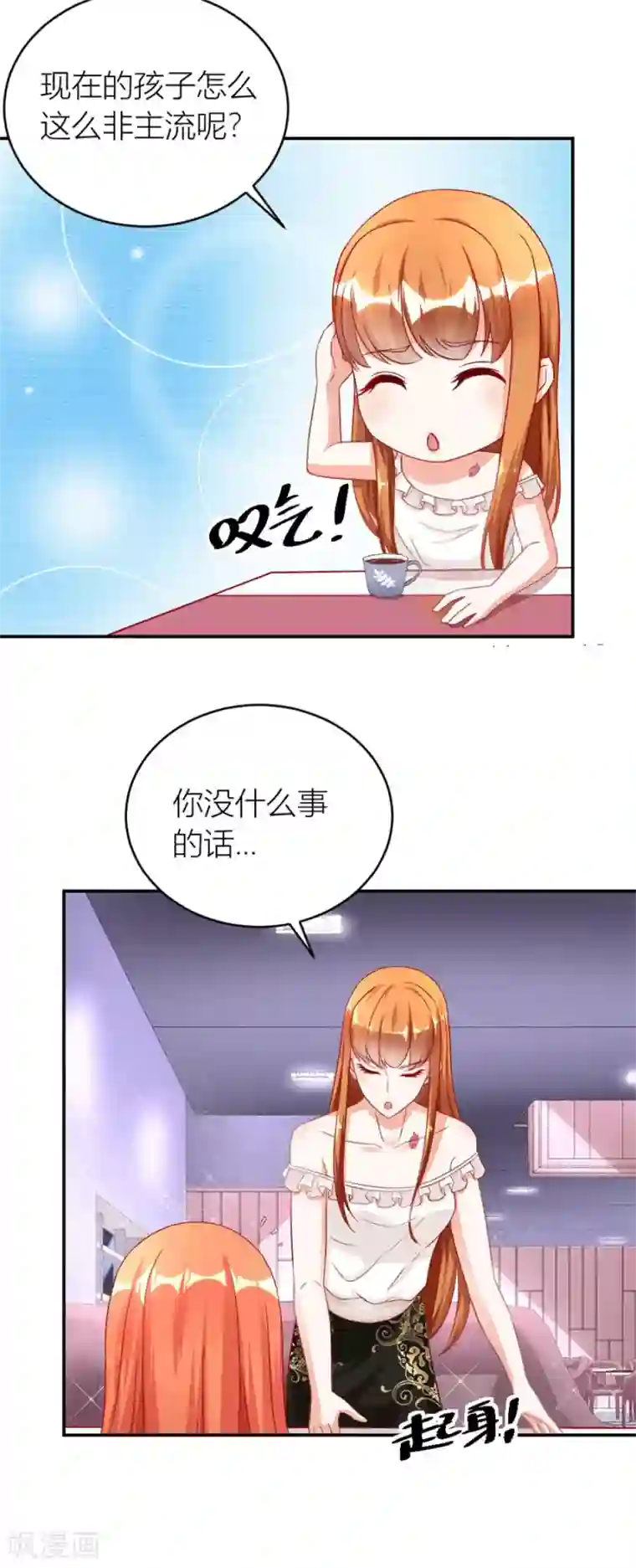 错嫁替婚总裁第116话 林溪泼小柒