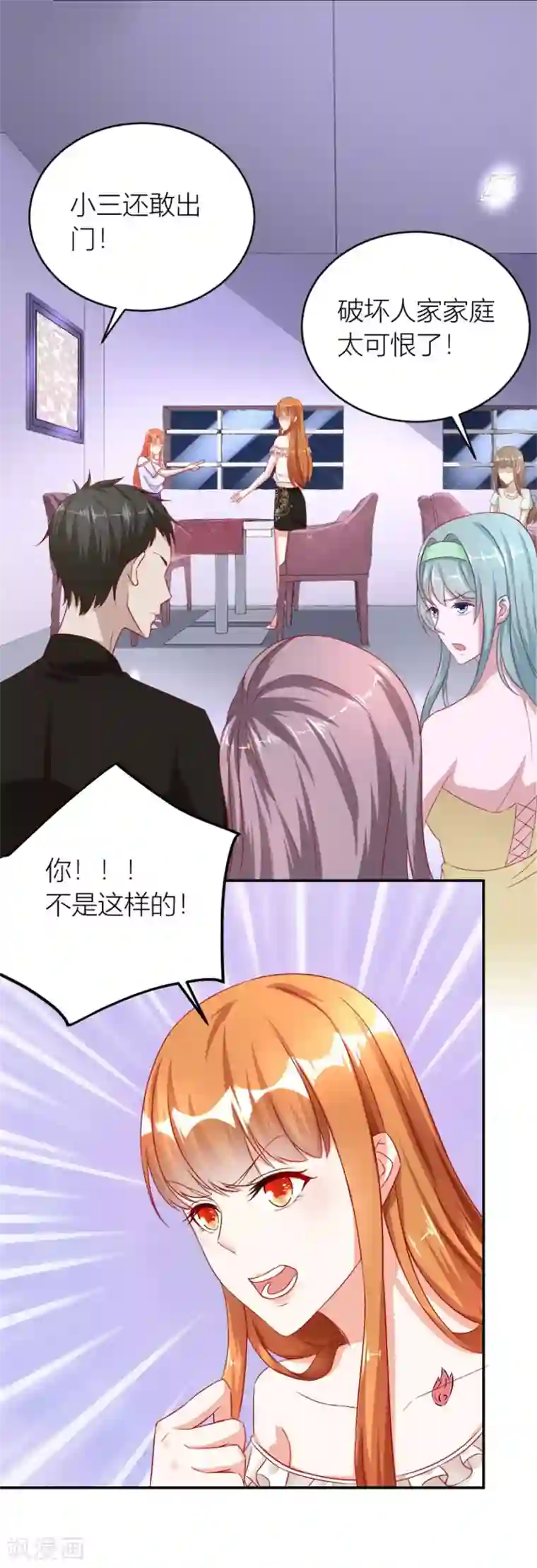 错嫁替婚总裁第116话 林溪泼小柒