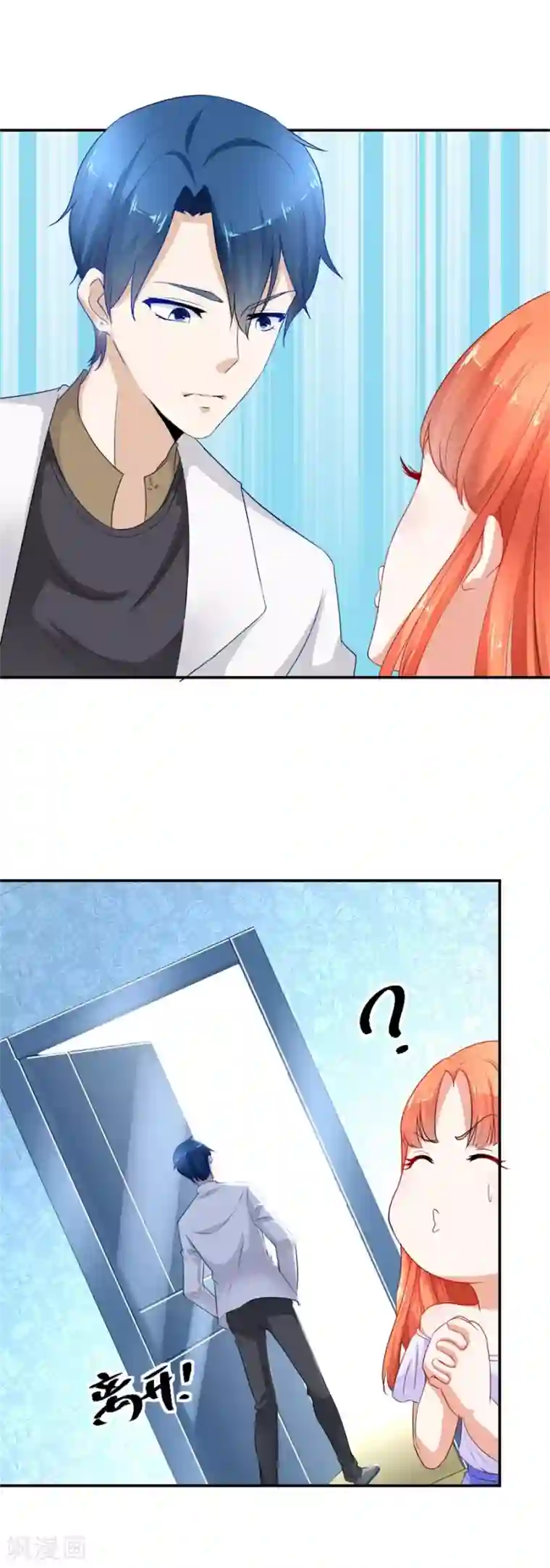 错嫁替婚总裁第118话 做戏还是假戏真做？