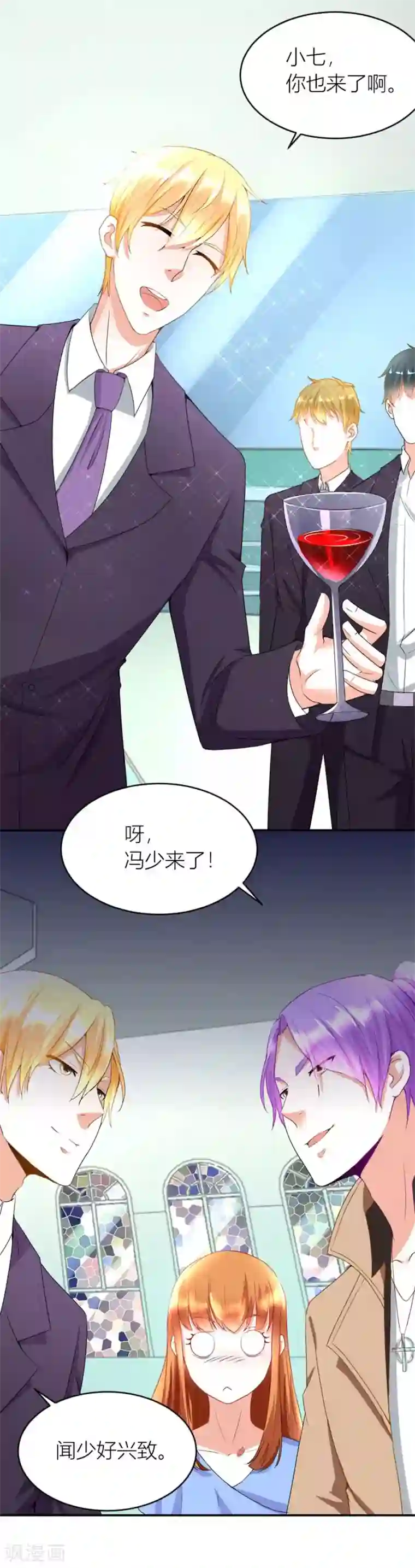 错嫁替婚总裁第123话 老婆的设计最棒
