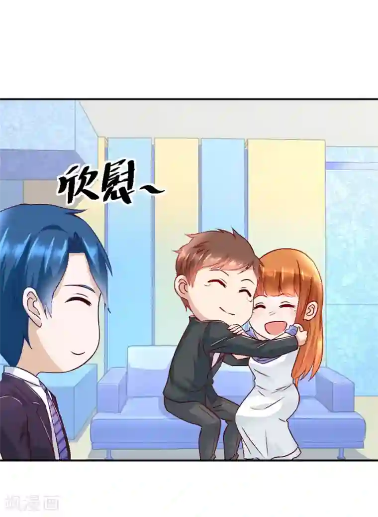 错嫁替婚总裁第126话 小柒的家人