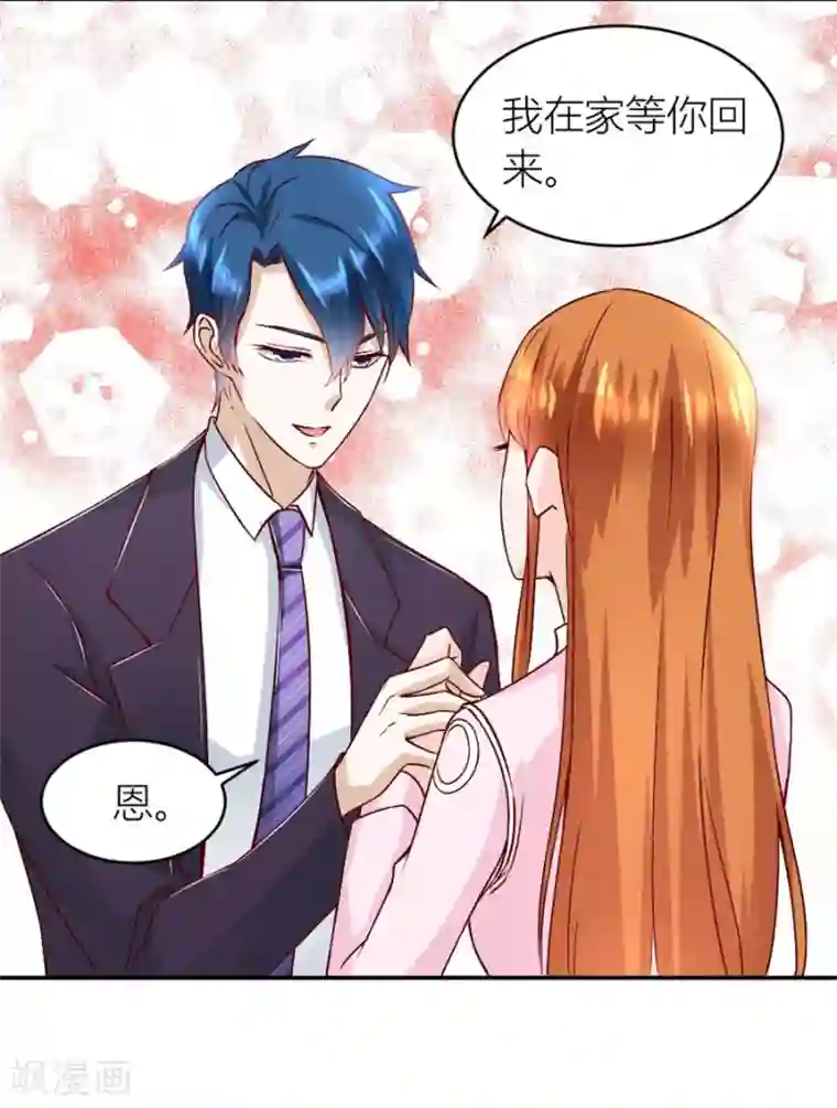 错嫁替婚总裁第126话 小柒的家人