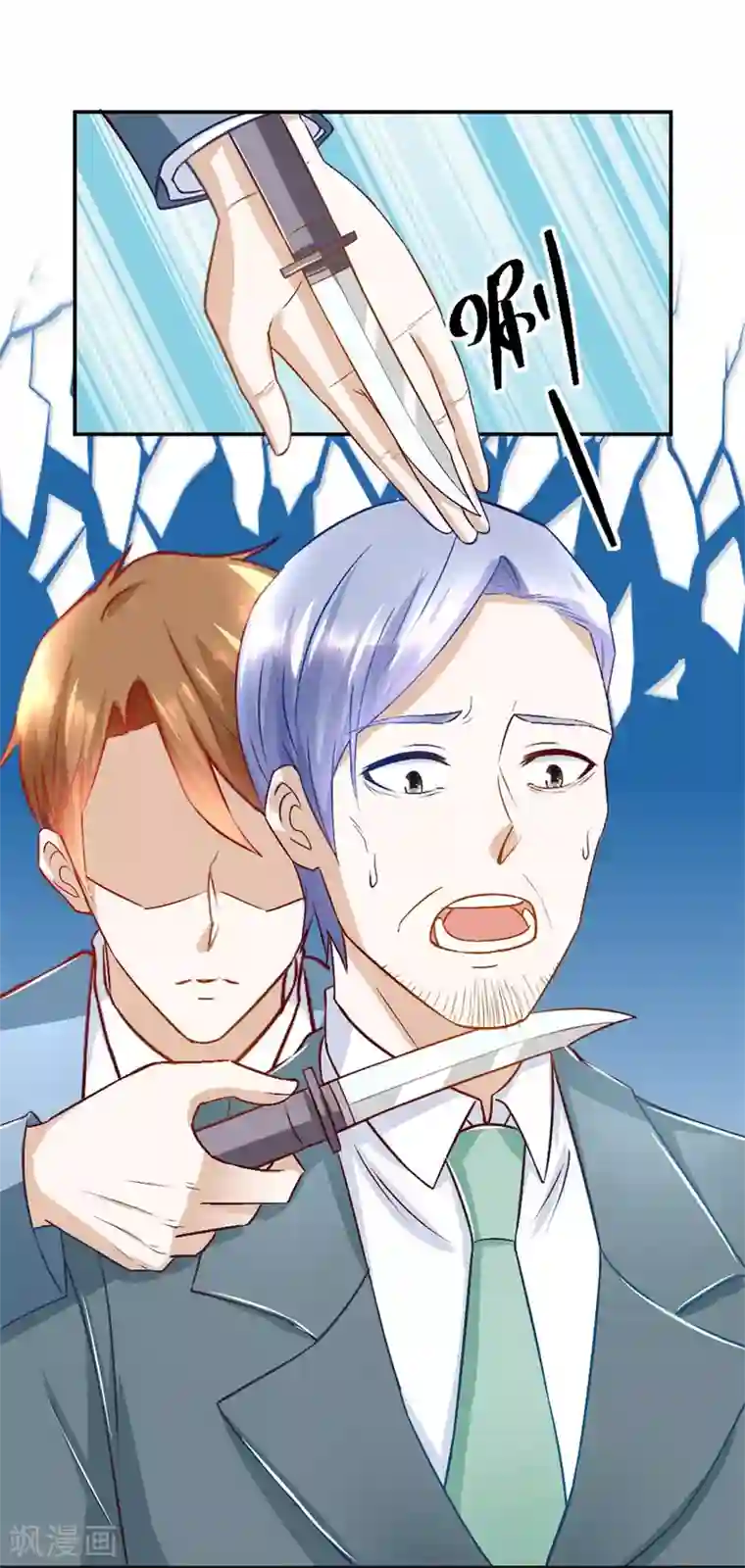 错嫁替婚总裁第127话 我耐性不太好