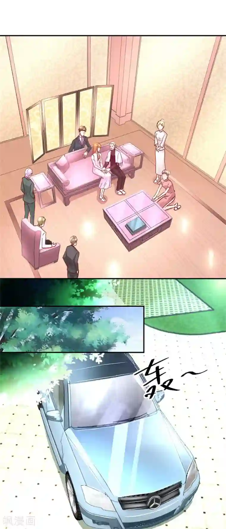 错嫁替婚总裁第127话 我耐性不太好