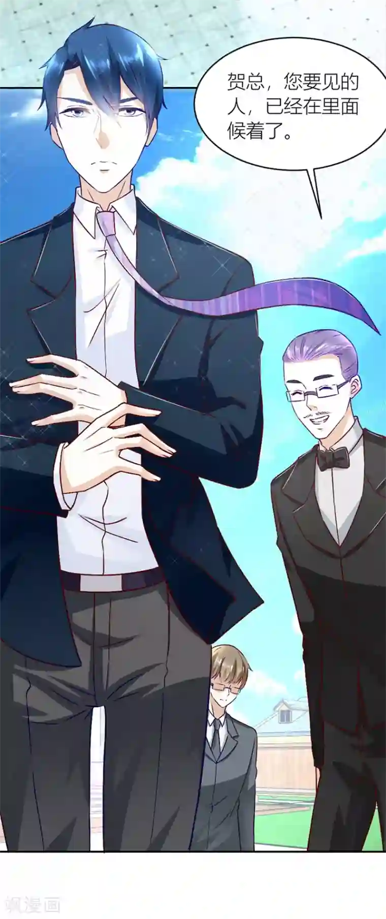 错嫁替婚总裁第127话 我耐性不太好