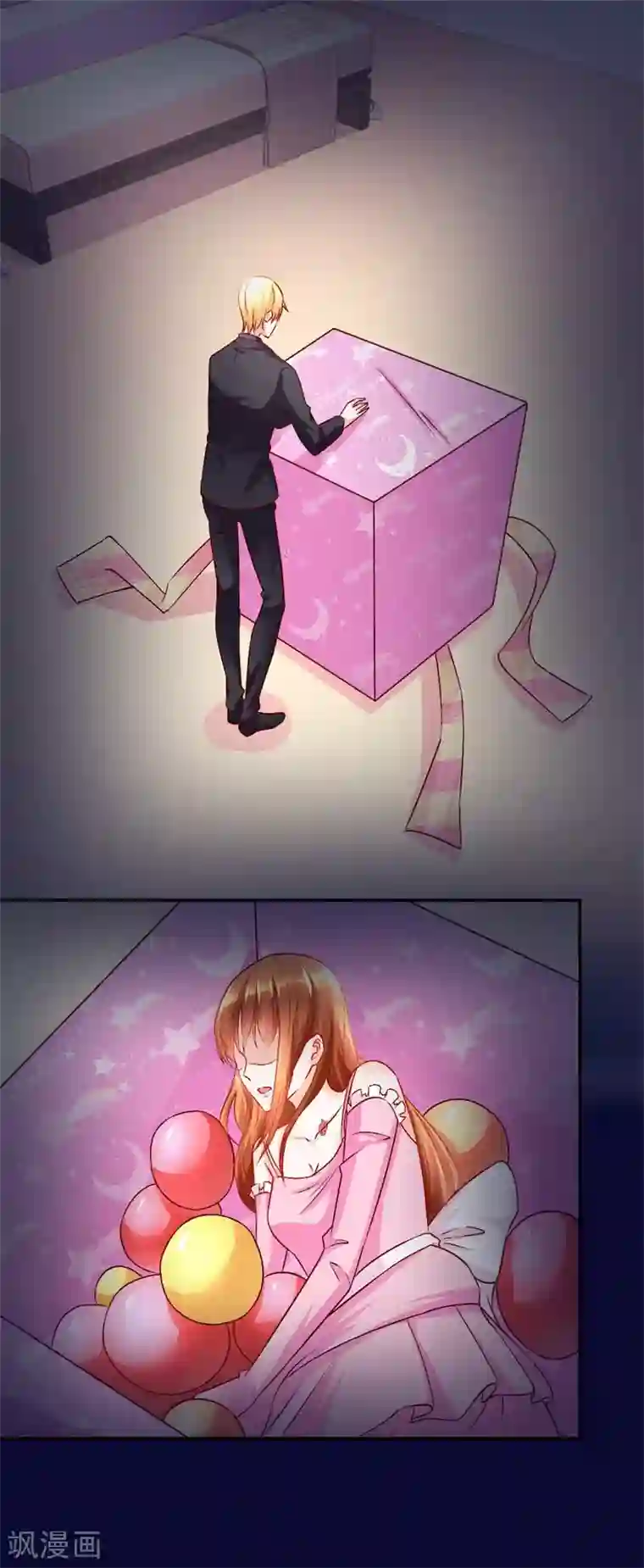 香炉篇2原文完整版第129话 有趣的阴差阳错