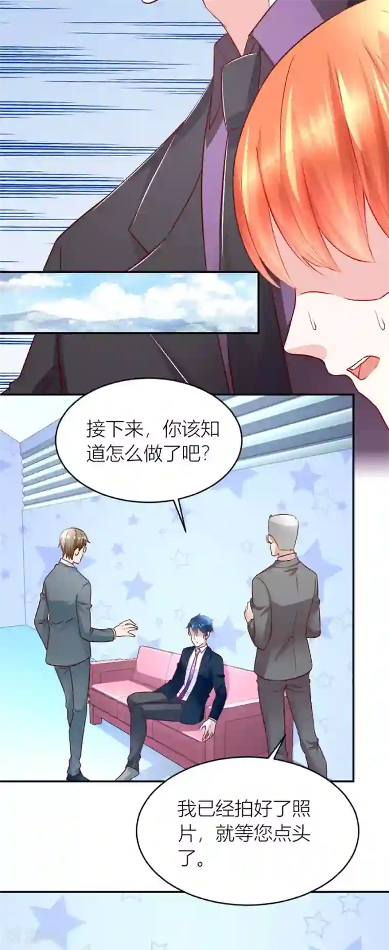 香炉篇2原文完整版第129话 有趣的阴差阳错