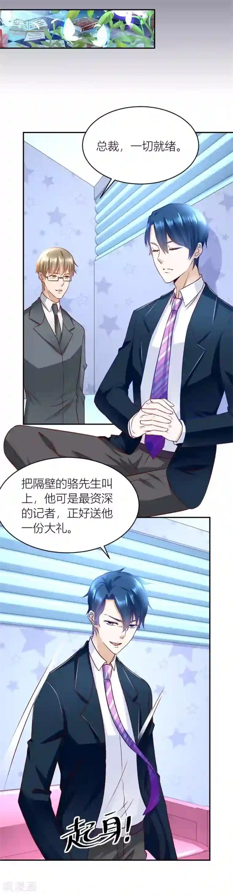 香炉篇2原文完整版第129话 有趣的阴差阳错