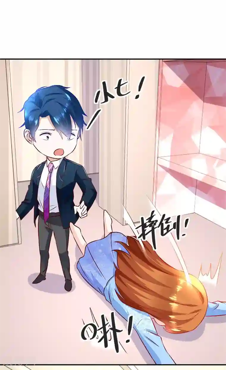 错嫁替婚总裁第133话 奇怪的村子