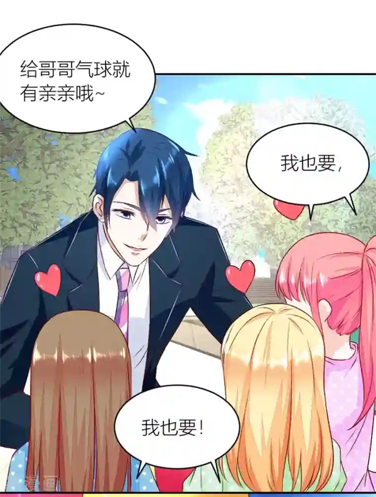 错嫁替婚总裁第133话 奇怪的村子