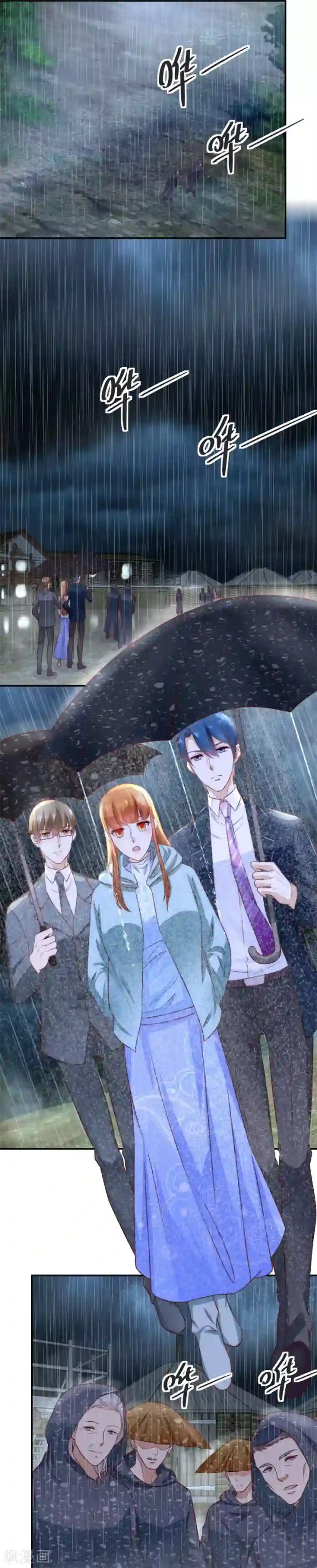 错嫁替婚总裁第134话 危险的一餐