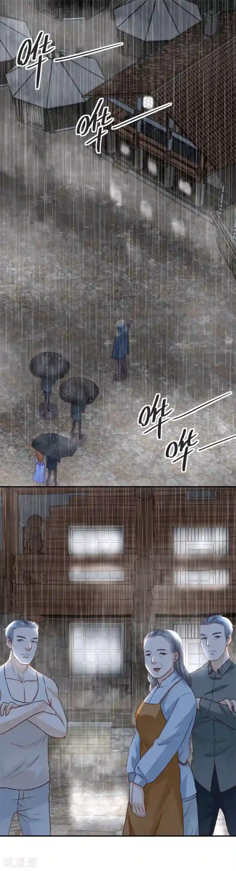 错嫁替婚总裁第134话 危险的一餐