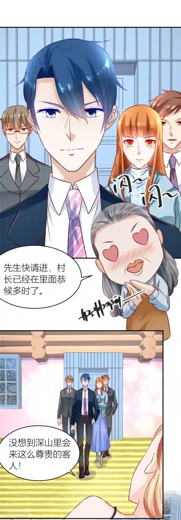 错嫁替婚总裁第134话 危险的一餐