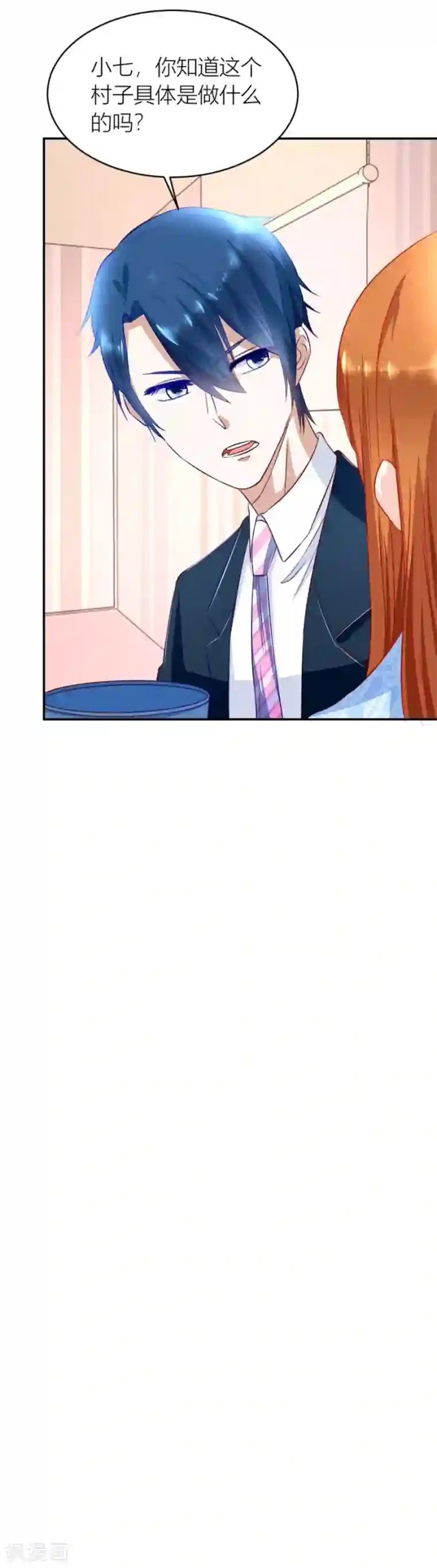 错嫁替婚总裁第135话 吐过了都饿了