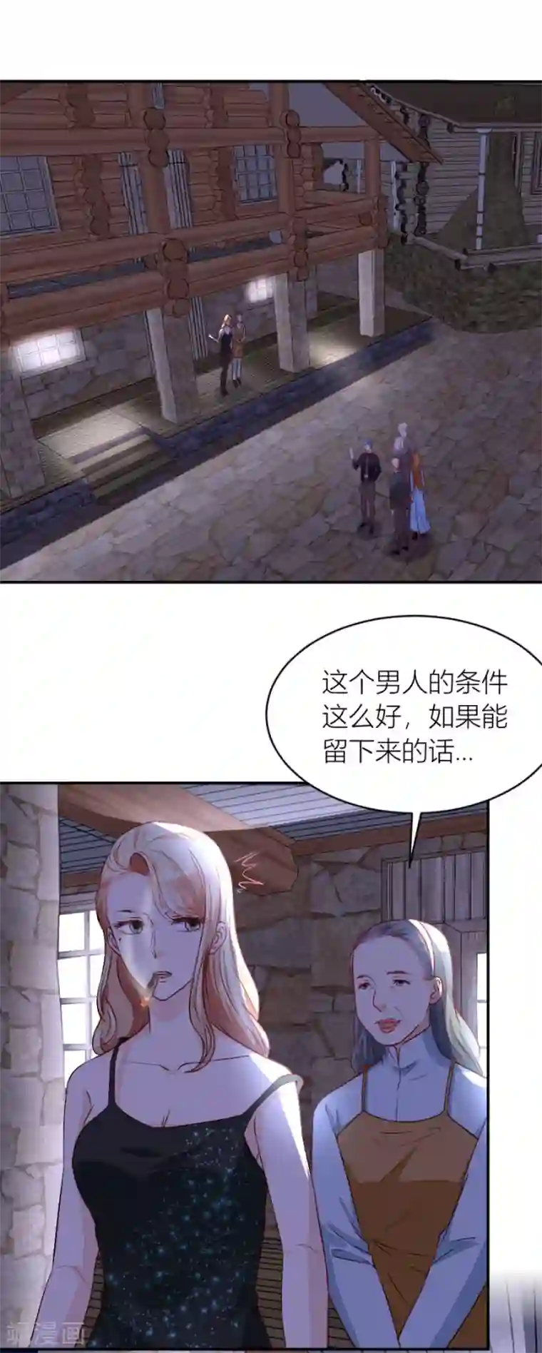 错嫁替婚总裁第135话 吐过了都饿了