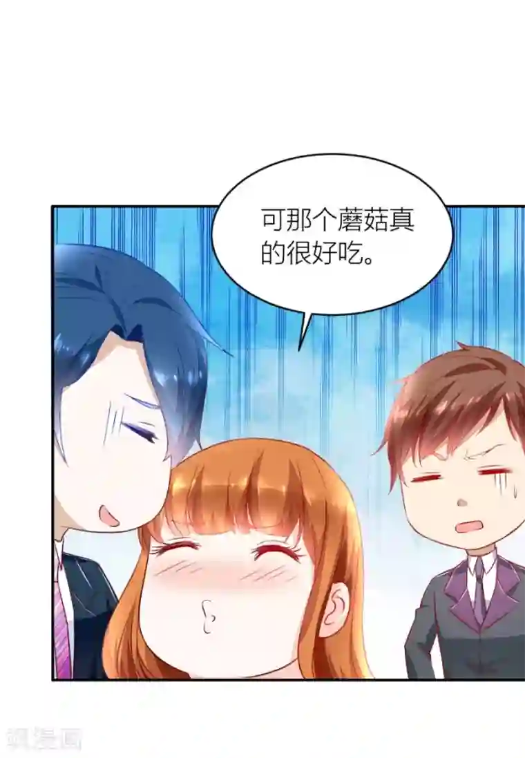 错嫁替婚总裁第135话 吐过了都饿了