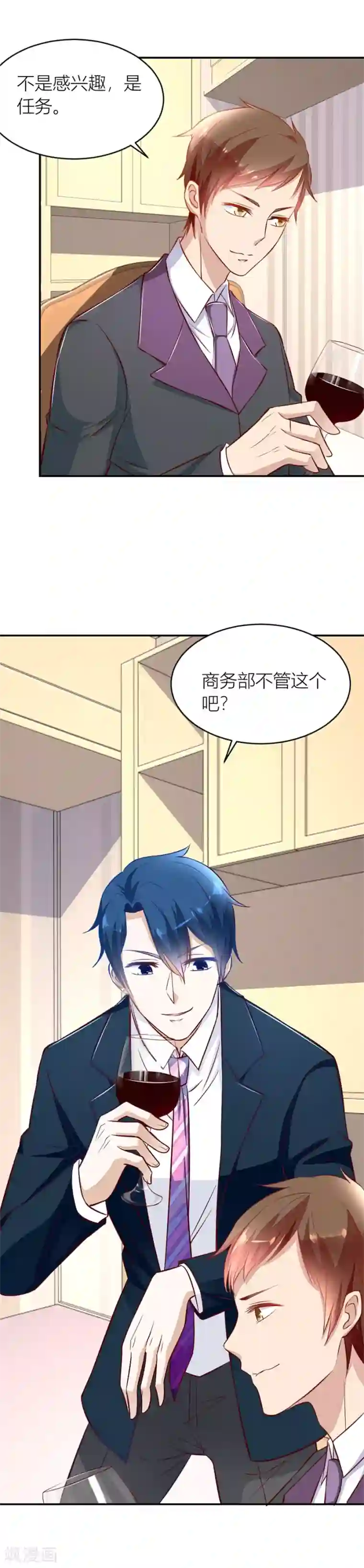 错嫁替婚总裁第136话 不怀好意的人