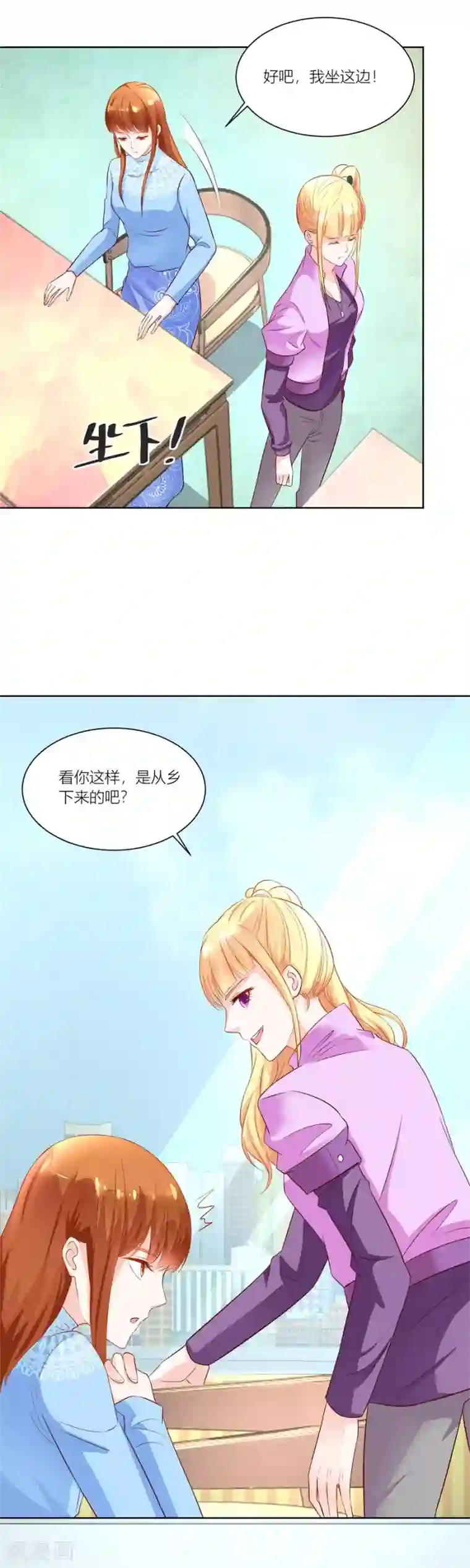 错嫁替婚总裁第138话 来两斤我老婆喜欢的蘑菇