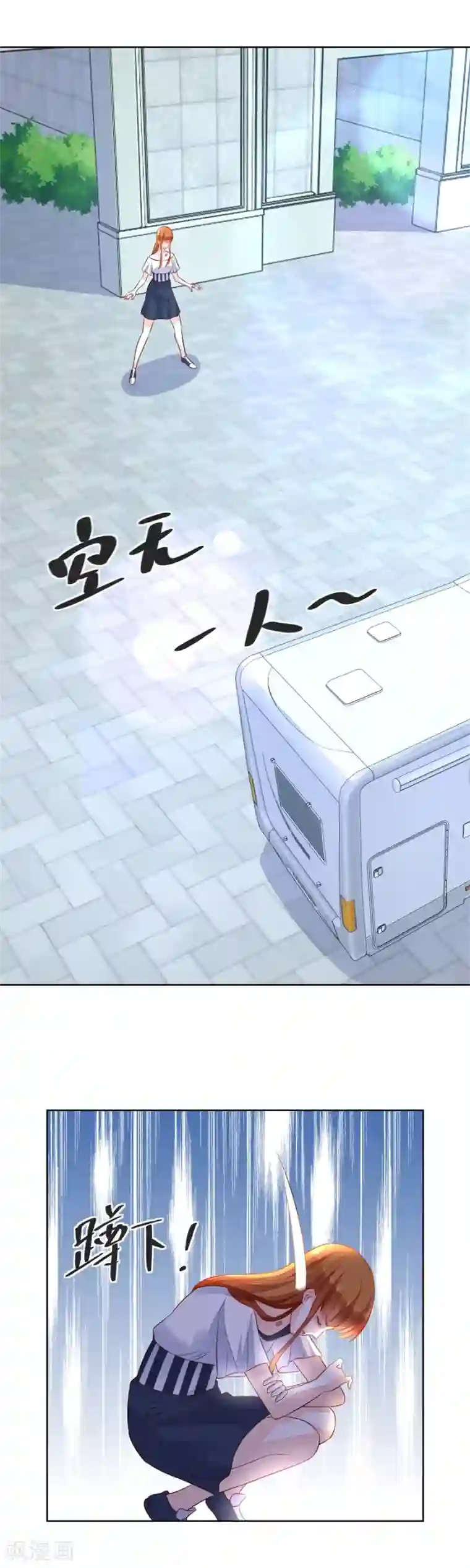 错嫁替婚总裁第143话 妈妈来了吗