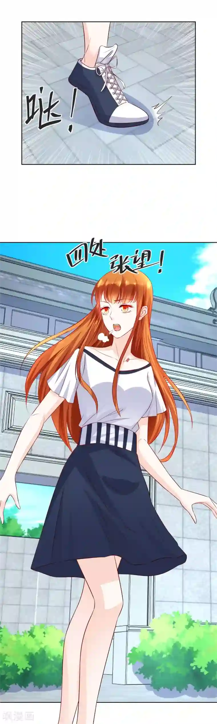 错嫁替婚总裁第143话 妈妈来了吗