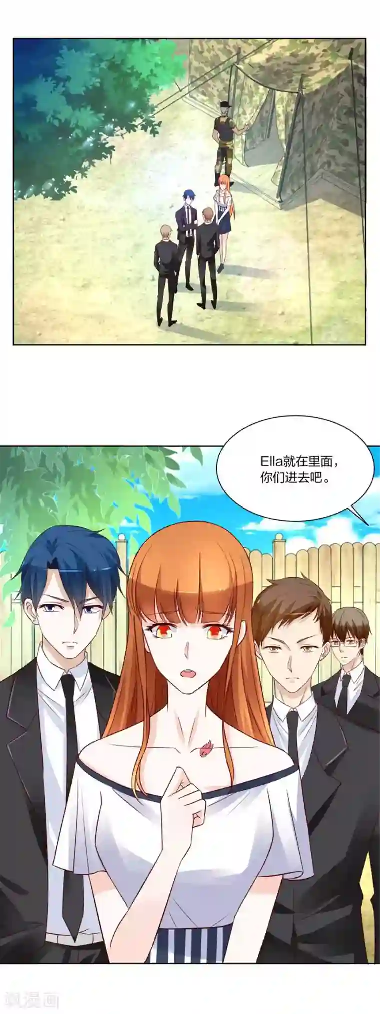 错嫁替婚总裁第145话 姑姑