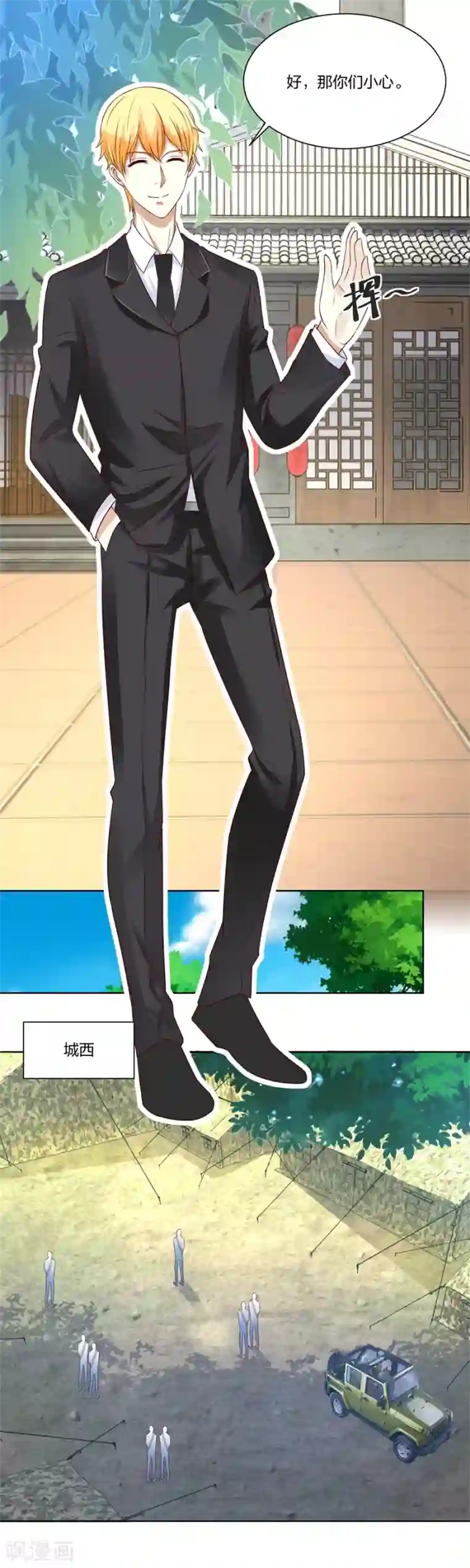 错嫁替婚总裁第145话 姑姑