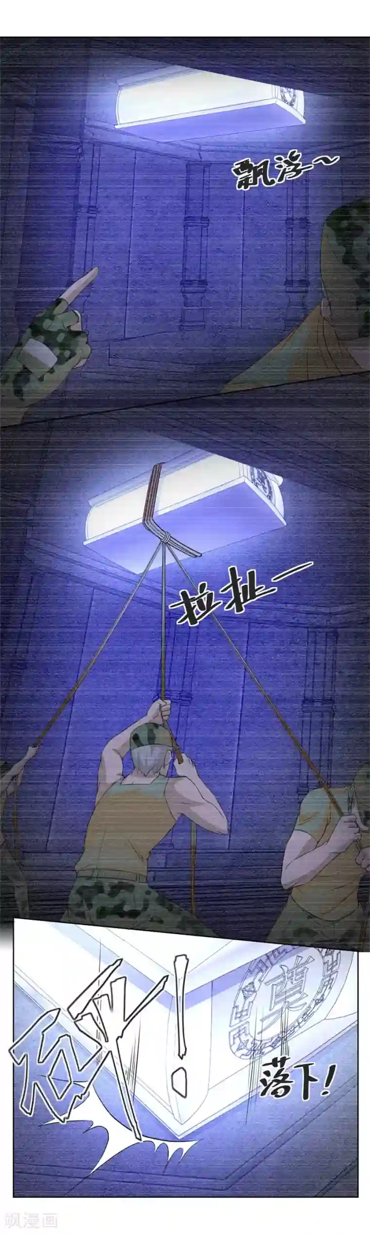 错嫁替婚总裁第148话 刺激的事情来了