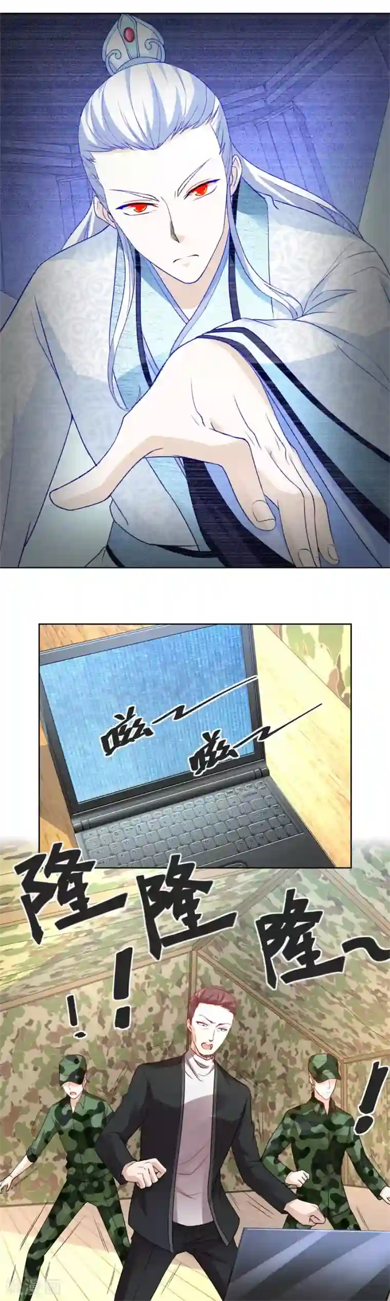 错嫁替婚总裁第148话 刺激的事情来了