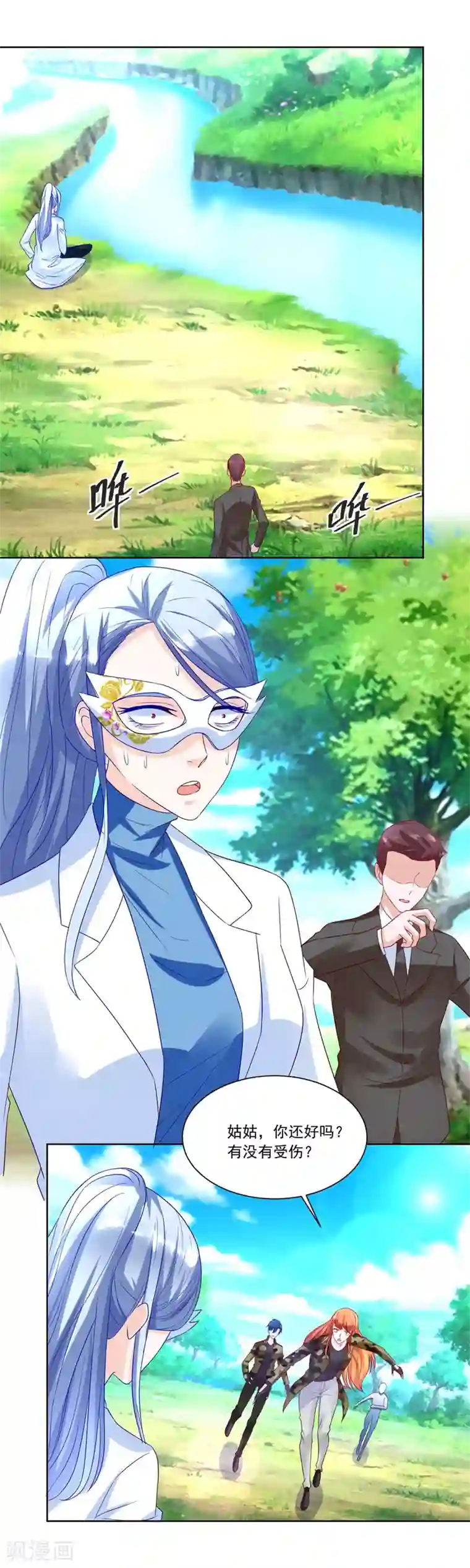 错嫁替婚总裁第149话 小柒的疑似劲敌——月岚