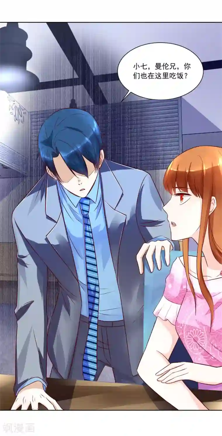 错嫁替婚总裁第150话 时装发布会的女伴