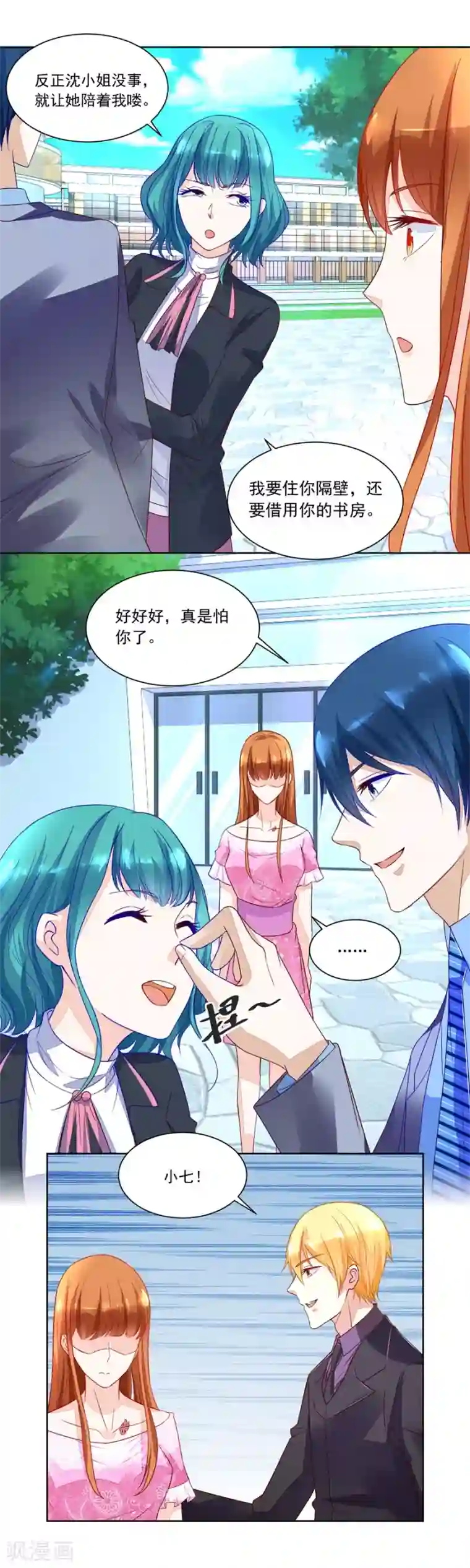 错嫁替婚总裁第150话 时装发布会的女伴