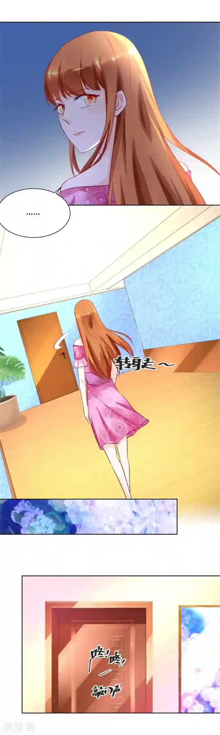 错嫁替婚总裁第152话 月岚装病